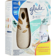 Освіжувач GLADE автоматичний