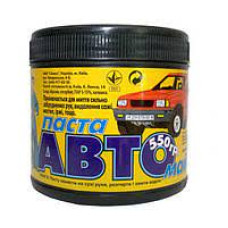 Авто-паста для миття рук 550гр