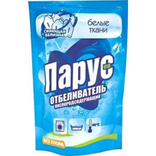 Відбілювач для білого ПАРУС 200г.