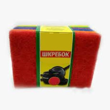 Скребки фіброві 10шт.